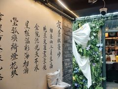 -三杯赤運·中式小酒馆(所城里店)