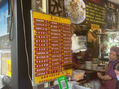 -凌记(泮塘路店)