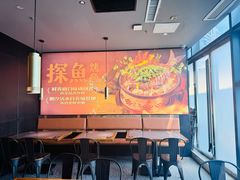 -探鱼·鲜青椒爽麻烤鱼(苏宁广场店)