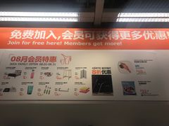 -宜家家居(西安未央商场店)