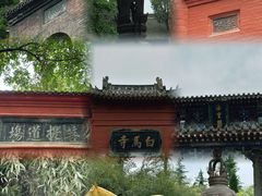 -洛阳白马寺