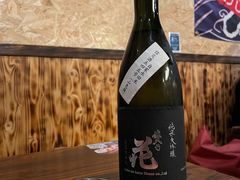 -矶野水产(澳门逸园中心店)