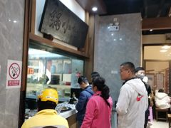 -端仕小锅(文林街店)