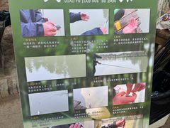 -乌村