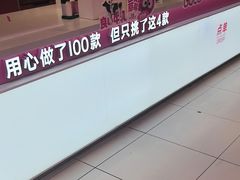 -K22.酸奶草莓(烟台芝罘店)