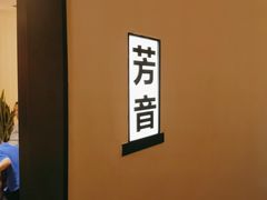 -西贝(东方路店)