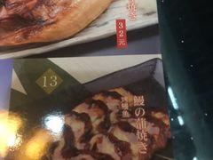 -真剑日本料理·铁板烧(贵州路店)