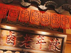 -南京大牌档(济南万象城店)