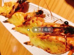 美极焗虾-老长春肉馆(飞跃路店)