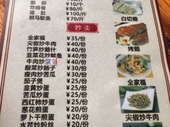 -四嫂鹅肉店(银海南二横街店)