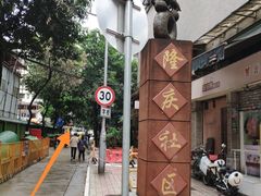 -胡椒猪肚汤(康王店)