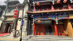 点击看大图 -瑞蚨祥(大栅栏店)