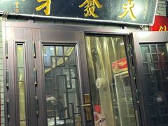 -天发芽·何记葫芦头泡馍·老字号(小南门店)