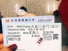 -尖沙咀中国客运码头