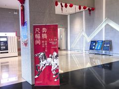 -徐悲鸿纪念馆