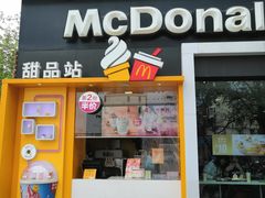 门面-麦当劳(田林好又多店)