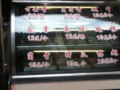 -赵元章肉骨烧(山塘街店)