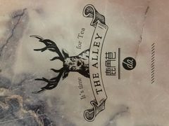 -鹿角巷The Alley(龙湖天街店)