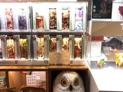 -PAGEONE(北京坊店)