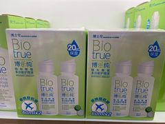 -三叶眼镜城批发市场(上海火车站店)