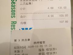 -四季暖堂·融合江浙菜(N1955创业园店)