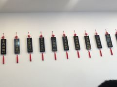 -高行汤团店(金高路店)