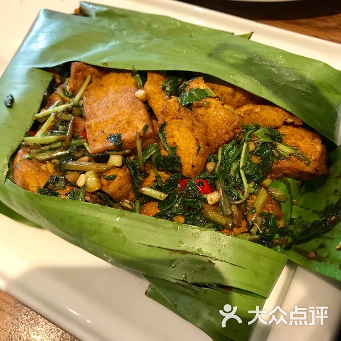 滇越乘象云南餐厅蕉叶包烧豆腐图片-北京云南菜-大众点评网