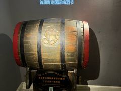 -青岛啤酒博物馆