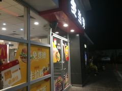 -麦当劳(沙河店)