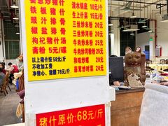 -标记美食新鲜猪杂(兴南大道店)