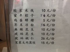 -陶乐舍本味蒸饺
