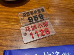 -清真·马洪小炒泡馍馆(钟楼回民街店)