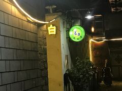 门面-墨白私房菜·广东菜 粤菜