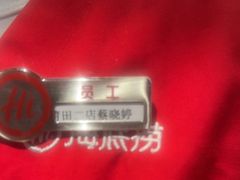 -海底捞火锅(金鼎广场店)