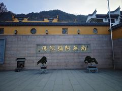 -九华山风景区
