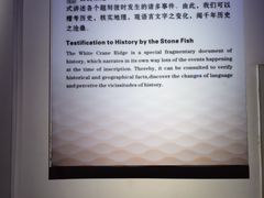 -白鹤梁水下博物馆