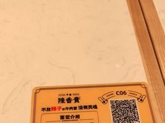 -陳香貴·兰州牛肉面(东方宝泰店)