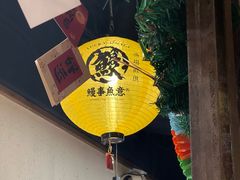 -鳗事鱼意·活鳗現烤专门店(富力海珠城店)