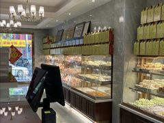 -一大糕点(纬六路店)
