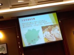 -深圳星河丽思卡尔顿酒店