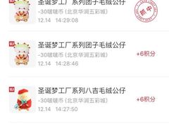 -LLJ夹机占(清河万象汇店)