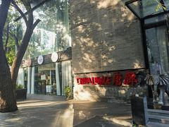 -唐廊烤鸭店(工体店)