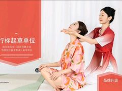 -合和大唐足道·泰式·SPA(丰顺店)