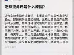 -冯校长老火锅(广州正佳广场店)