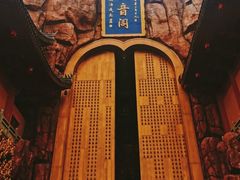 -上海东林寺(金山区)