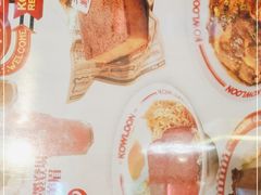 -九龙冰室(动漫星城店)