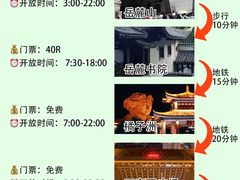 -长沙火车站(地铁站)