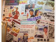 -文东记(马里士他路)