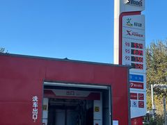 -中国石化通州顺兴加油站