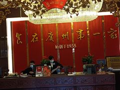 -广州酒家(昌岗地铁站店)